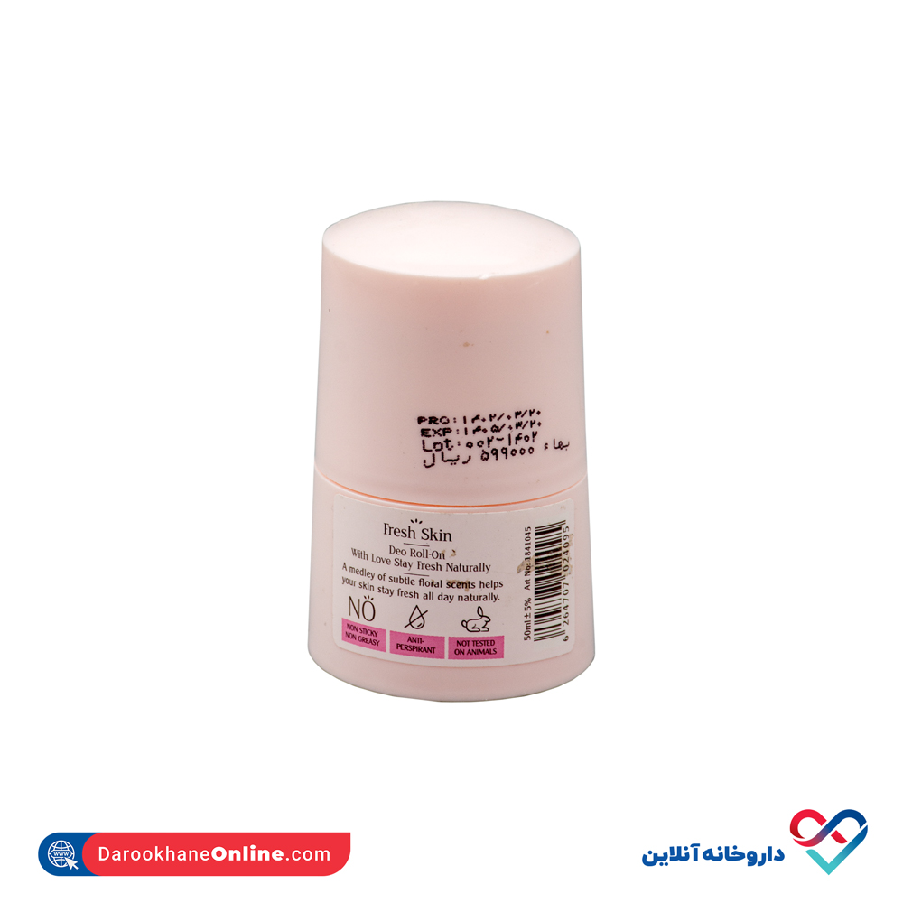 دئودورانت ضد تعریق ویت یو پینک پتال 48 ساعت 50 میل - Image 2